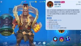 호연 마령 공략, 분신과 즉사 패턴 회피가 핵심