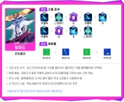 [슈퍼바이브] 변수 창출에 능한 지속 딜러, 보이드