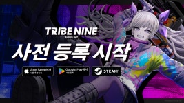 단간론파 제작진의 신작 모바일 게임 트라이브 나인, 사전예약 개시
