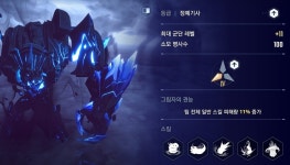 [정보] 신규 그림자 베르 추가! 장군 등급 업그레이드 우선 순위는?