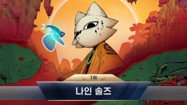 [인벤어워드] 매력적인 타오펑크 세계관, 최고의 인디 나인 솔즈