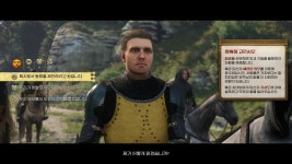 킹덤 컴: 딜리버런스2, 한국어판 실물 패키지 정식 출시