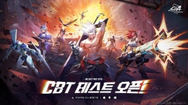 마도펑크 콤보 액션 아틀란의 크리스탈 CBT 오픈
