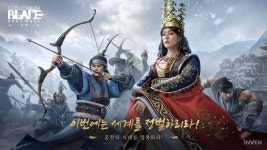 신라 출전! 컨커러스 블레이드 신규 시즌이 시작된다