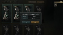 [정보] 협력의 방 보물 상자 열면 끝! 사가 신비한 책 진행 순서