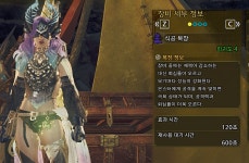 [몬스터헌터] 스탭 속사로 재미 한 스푼 추가! 몬헌 와일즈 라이트보우건