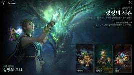 [정보] 주요 사냥터 난도 하향 조정, 상시 뽑기 천장에 전설 등급 추가!