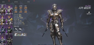 [정보] 비행 스킬부터 스킬 특성까지! RF 온라인 넥스트 바이오슈트 정보