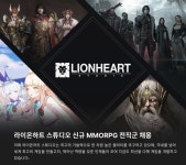 오딘 개발사 라이온하트, PC MMORPG 신작 선보인다