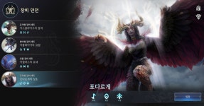 [정보] 후반부터 중요해지는 던전! 킹 아서 포다르게, 아셀러스 공략