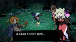 팀 타파스 신작 마녀의 정원 5월 23일 얼리액세스 실시
