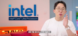 잇섭 배 천하제일 PC 견적 대회 개최! with 인텔