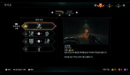[리뷰] 둠: 더 다크 에이지스는 다르다