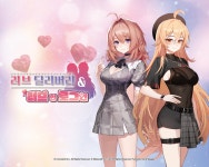 코멧소프트, 러브인 로그인 등 다양한 라인업으로 PlayX4 참가
