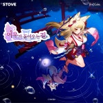 코멧소프트, 러브인 로그인 등 다양한 라인업으로 PlayX4 참가