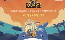 K-게임관 첫선…천안 K-컬처 박람회, 인디게임 중심 구성