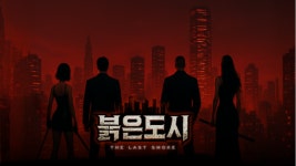 K-게임관 첫선…천안 K-컬처 박람회, 인디게임 중심 구성