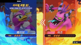 [시연기] 더 현란해진 육해공 질주본능, 소닉 레이싱 크로스월드