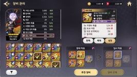 [정보] 레이드와 쫄작 병행 가능! 우마왕 10단계 2쫄작 공략의 핵심은?