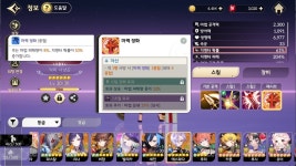 [정보] 레이드와 쫄작 병행 가능! 우마왕 10단계 2쫄작 공략의 핵심은?