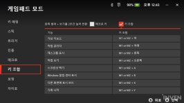 [리뷰] UMPC가 미니 PC의 대안이 될 수 있다면? MSI 클로 7 AI+