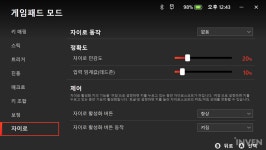 [리뷰] UMPC가 미니 PC의 대안이 될 수 있다면? MSI 클로 7 AI+