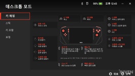 [리뷰] UMPC가 미니 PC의 대안이 될 수 있다면? MSI 클로 7 AI+
