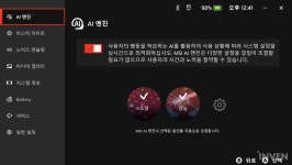 [리뷰] UMPC가 미니 PC의 대안이 될 수 있다면? MSI 클로 7 AI+