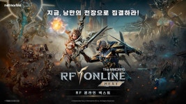 [이슈] 넷마블 엔투 RF 온라인 넥스트, 직원이 아이템 만들어 팔았다
