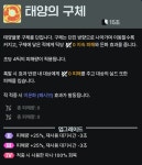 [슈퍼바이브] 사거리 제일 긴 헌터 찾아요? 상향받은 사로스 추천