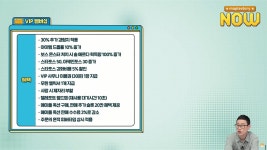 [정보] 신규 에픽던전 악몽선경부터 플라즈마 하트까지, 9월의 메이플 나우