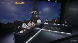 [종합] 신작 MMORPG 아키텍트, 10월 22일 정식 출시