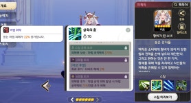 [뉴스] 클라한, 미호 살펴보기, 이벤트 시나리오는 481판 필요!