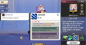 [뉴스] 클라한, 미호 살펴보기, 이벤트 시나리오는 481판 필요!