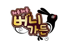 [종합] 한국어화 타이틀 16종, 아크시스템웍스 2026 라인업