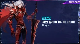 [정보] 크리스토퍼 리드 출시 예고! SLC 소식 등 12월 개발자 라이브
