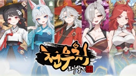 루트쓰리게임즈, 한중 정상회담 경제 사절단 선정, 신작 타이틀 공개