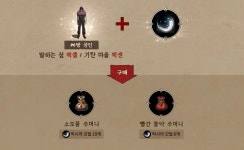 [정보] PC방 재화 「픽시의 깃털」 어떻게 써야 할까?