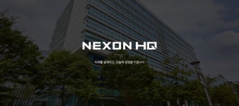 넥슨, 홍콩에 Nexon HQ Hong Kong 설립
