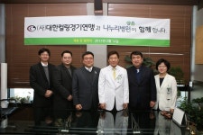 대한컬링경기연맹-나누리병원 업무 협약 체결