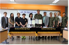 인천산곡북초, 호국보훈의 달 나라사랑교육 실시