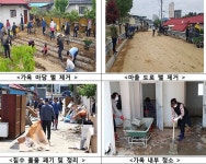 평창조직위,차항천 침수피해 복구 완료,