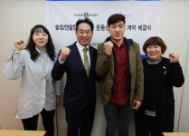 [스포츠] 슬립앤슬립, 장애인 수영선수 차건우 선수 고용