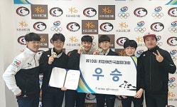 [컬링]서울 수명중 제19회 회장배 전국컬링대회 중등부 입상 휩쓸어!
