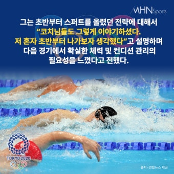 '수영 샛별' 황선우 