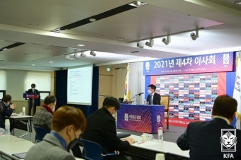 대한축구협회, 2022년 예산 1141억 책정… 143억 증액