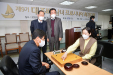 대주배 남녀 프로시니어 최강자전 개막