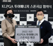 김지영, 2022 투어매니저에게 두둑한 지원[포토]