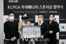 김지영 대표 투어매니저 스폰서십 협약 체결[포토]