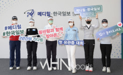 메디힐 한국일보 챔피언십 '유관중 개최'[포토]